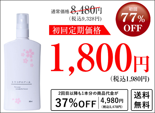 �g���R�`���A�[�� �X�M���