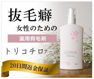 �g���R�`���A�[�� �X�M���